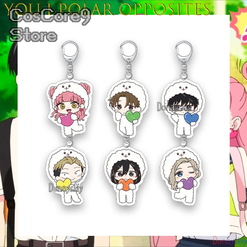 Anime Merchandise Keychains - The Opposite Of You And Me
