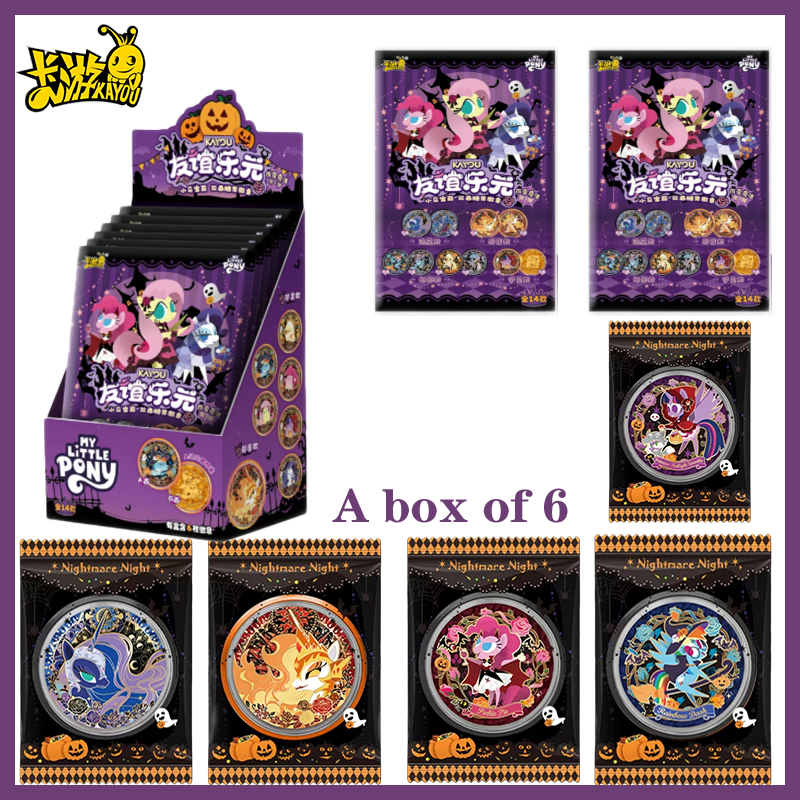 Pin Button Badge - Hot My Little Pony Double-Sided Candy