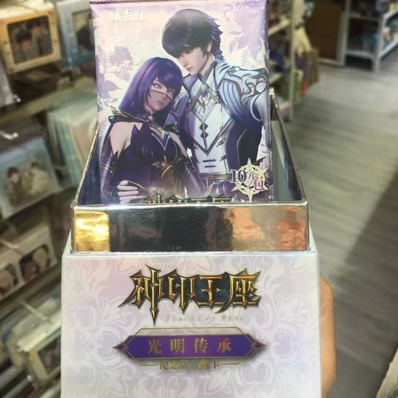 Official Genuine Throne of Sea – Anime Merchandise Bd recenzja i cena