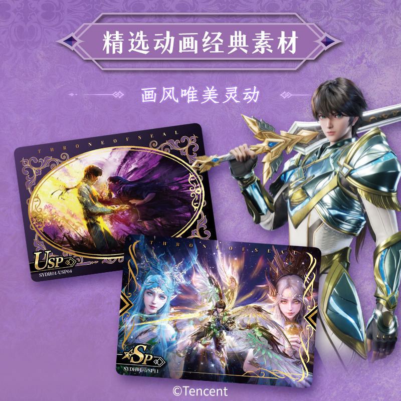 Official Genuine Throne of Sea – Anime Merchandise Bd recenzja i cena