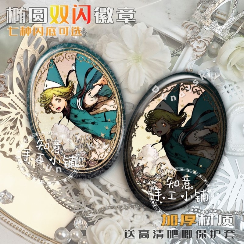 Witch Hat Atelier Tongari Bous – Pin Button Badge recenzja i cena