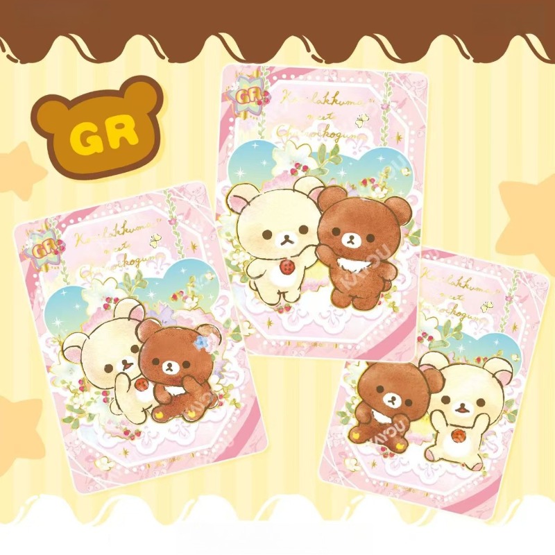 KAYOU Official Rilakkuma Colle – Official Merchandise Anime recenzja i cena