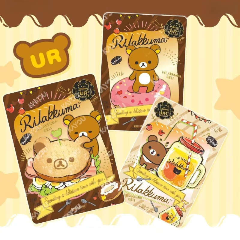 KAYOU Official Rilakkuma Colle – Official Merchandise Anime recenzja i cena