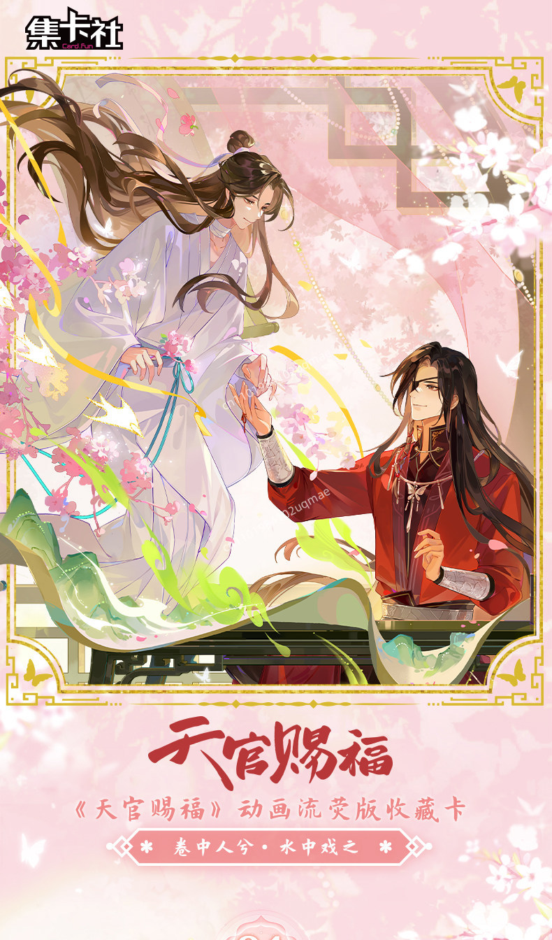 Official Genuine Card.fun Heav – Anime Merchandise Bd recenzja i cena