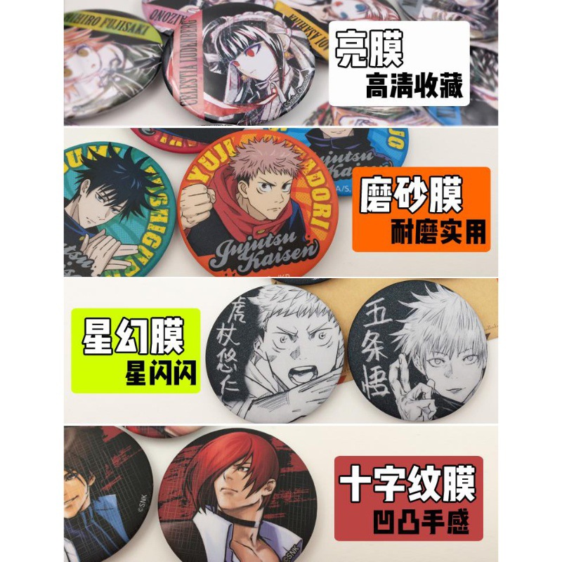 One Piece Anime Badge Set Offi – Official Merchandise Anime recenzja i cena