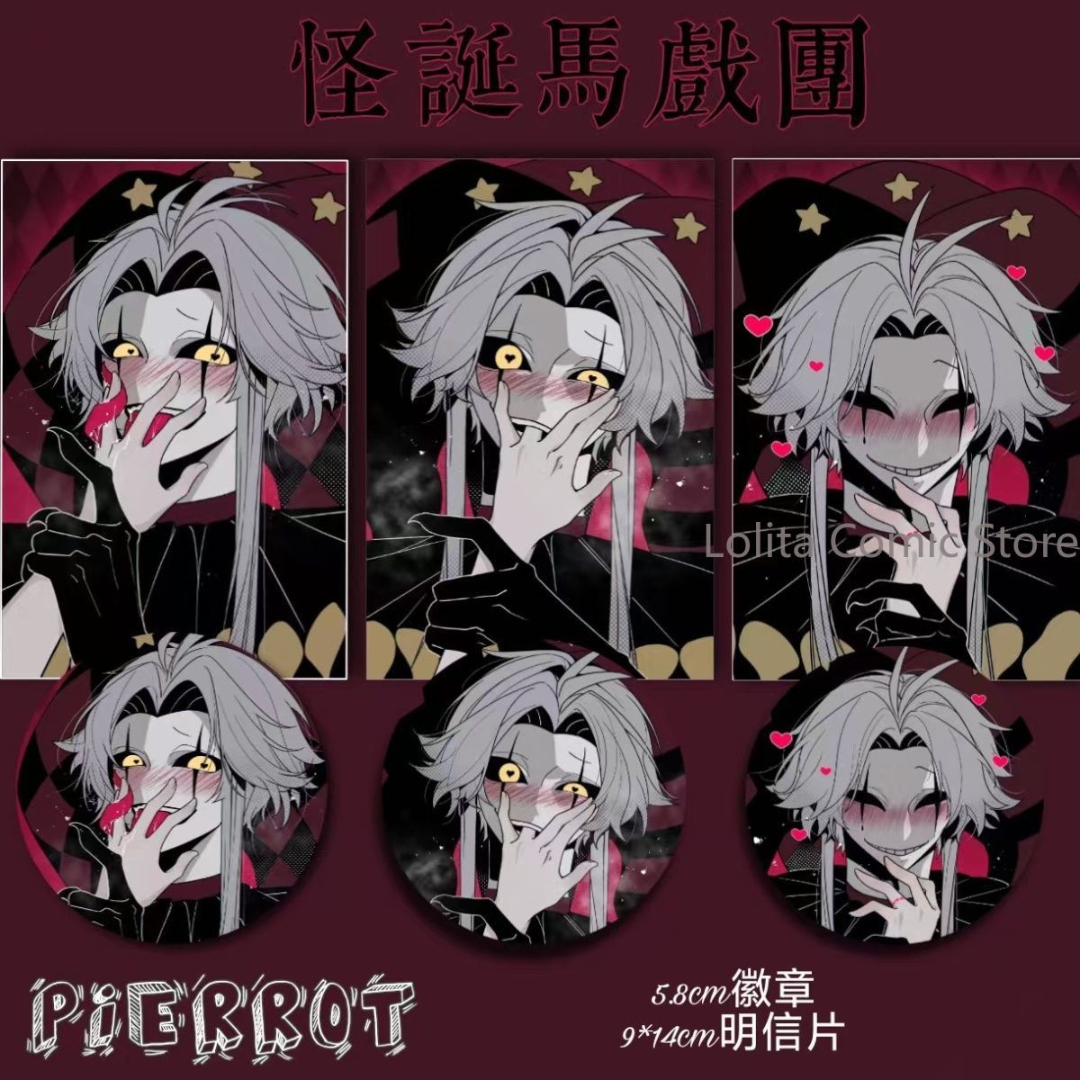 The Freak Circus Pierrot Anime – Pin Button Badge recenzja i cena