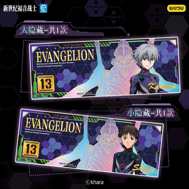 KAYOU Official Genuine Evangel – Anime Merchandise Bd recenzja i cena