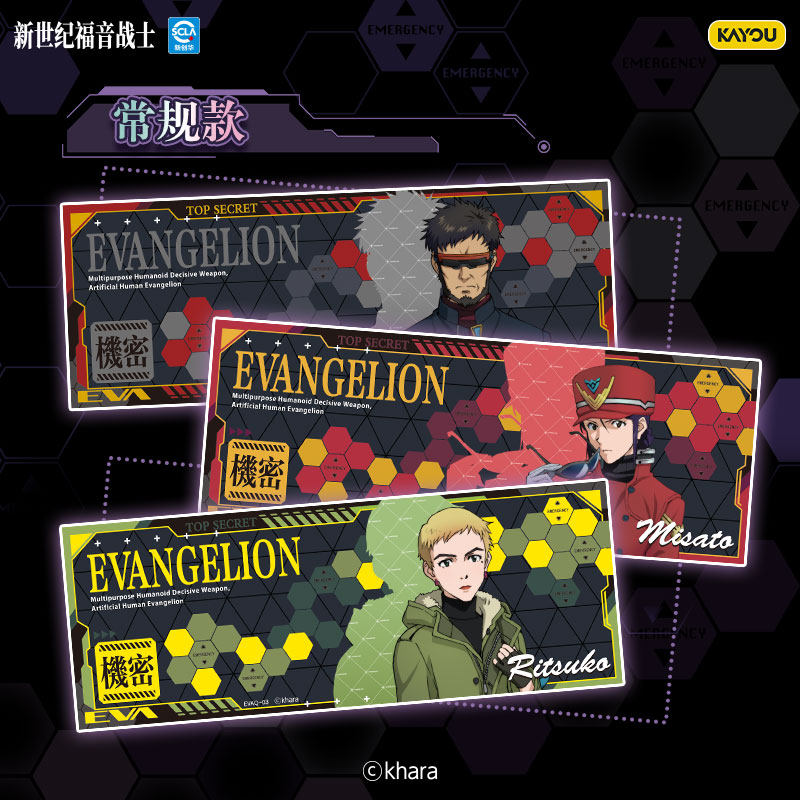 KAYOU Official Genuine Evangel – Anime Merchandise Bd recenzja i cena