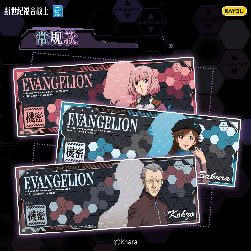 KAYOU Official Genuine Evangel – Anime Merchandise Bd recenzja i cena