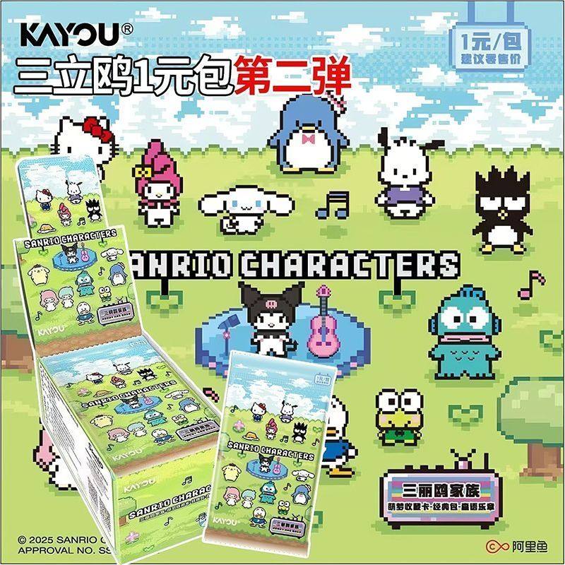 KAYOU Official Genuine Sanrio  – Anime Merchandise Bd recenzja i cena