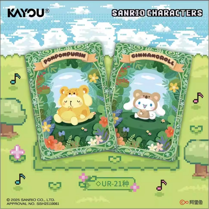KAYOU Official Genuine Sanrio  – Anime Merchandise Bd recenzja i cena