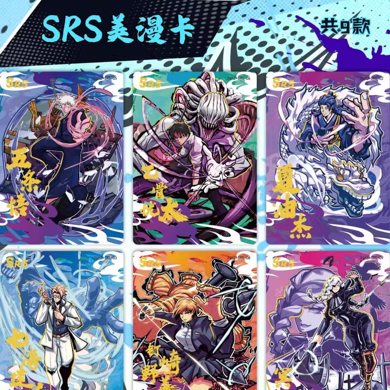 Official Genuine Jujutsu Kaise – Anime Merchandise Bd recenzja i cena