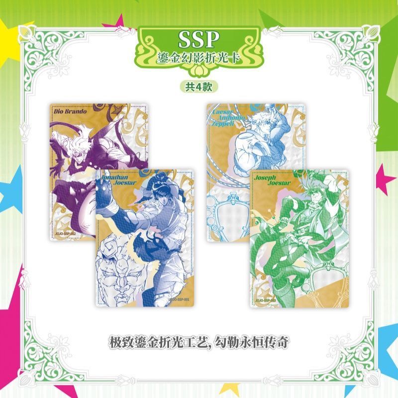 KABAO Official New JoJo's Biza – Anime Merchandise Bd recenzja i cena
