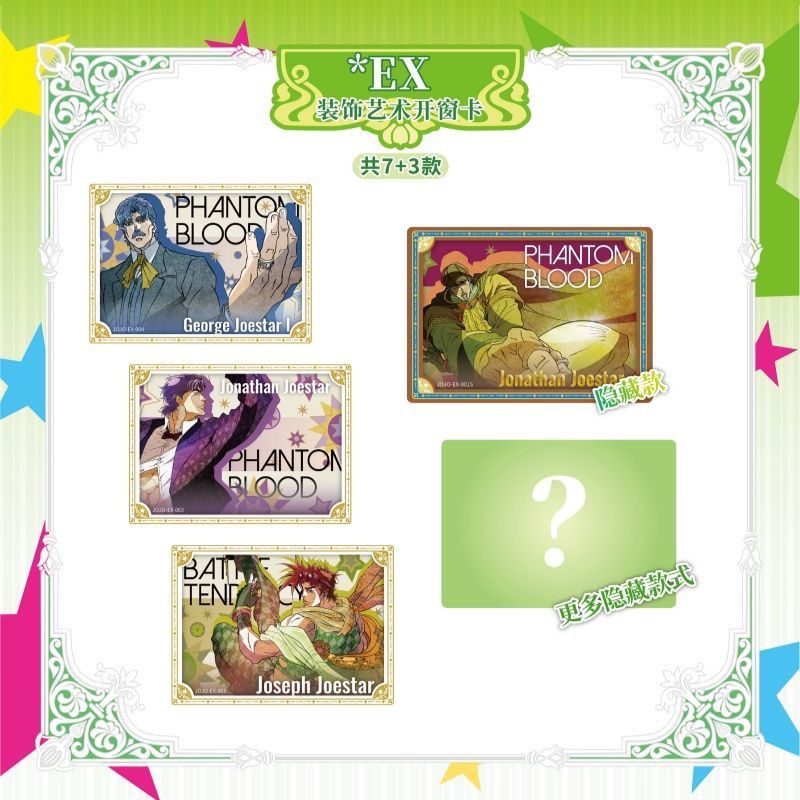 KABAO Official New JoJo's Biza – Anime Merchandise Bd recenzja i cena