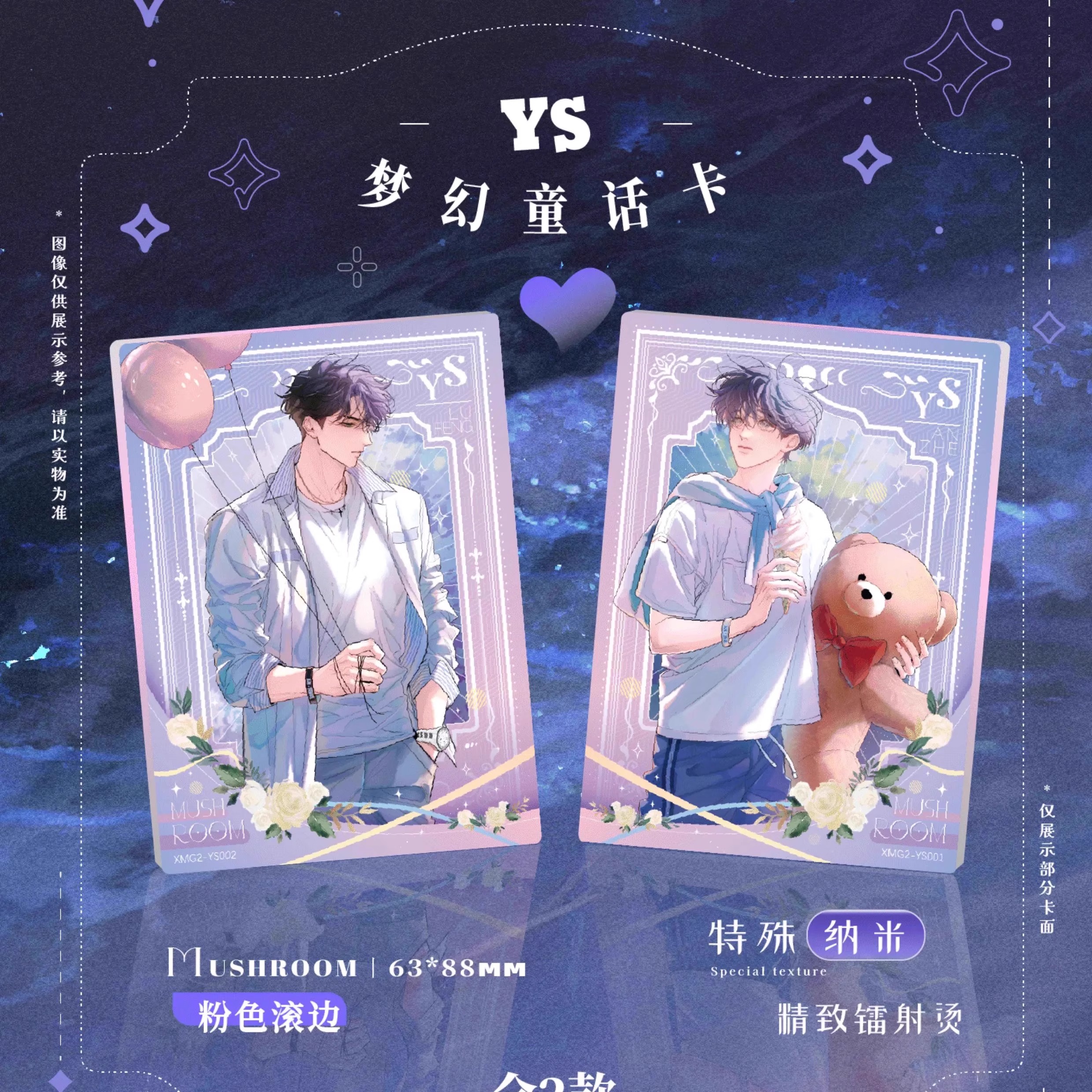 Official Genuine Little Mushro – Anime Merchandise Bd recenzja i cena