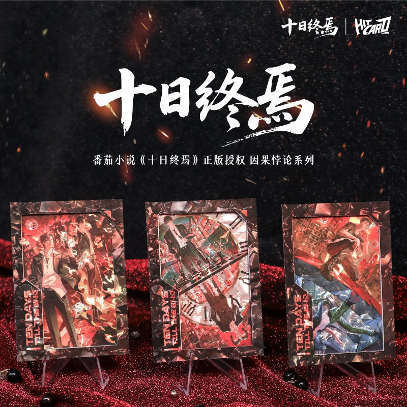 Official Genuine Ten Day Ultim – Anime Merchandise Bd recenzja i cena