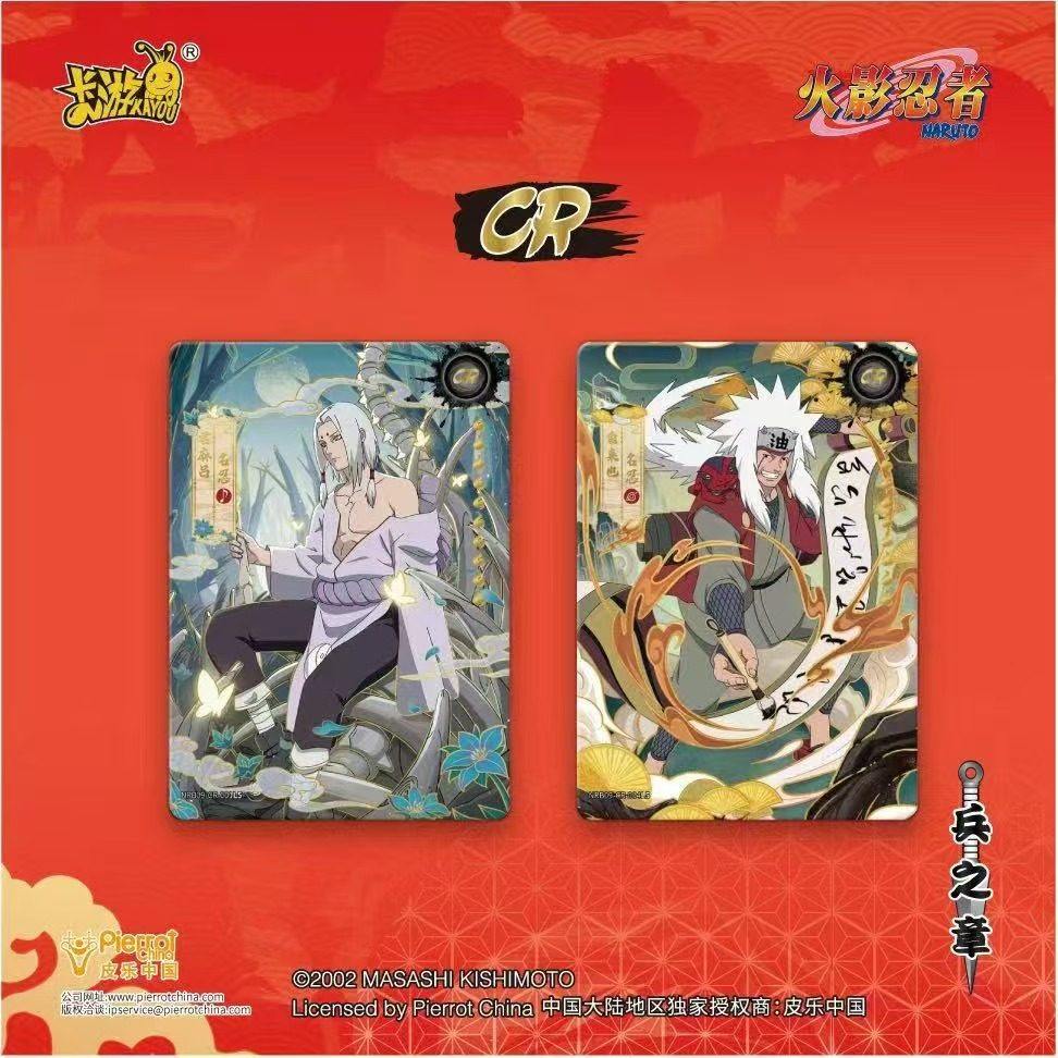 KAYOU Authentic New Naruto Leg – Anime Merchandise Bd recenzja i cena