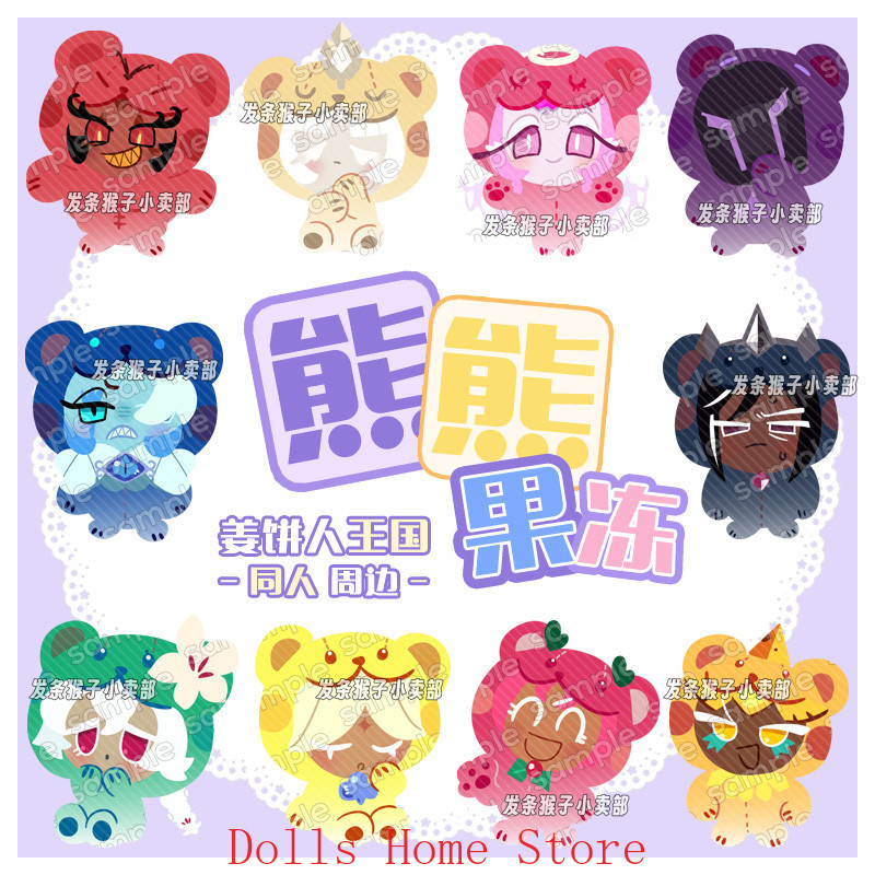Game Cookie Run Kingdom Pure V – Pin Button Badge recenzja i cena
