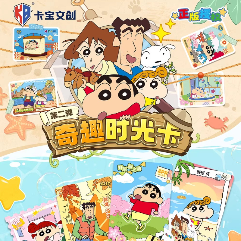 KABAO Authentic New Crayon Shi – Anime Merchandise Bd recenzja i cena