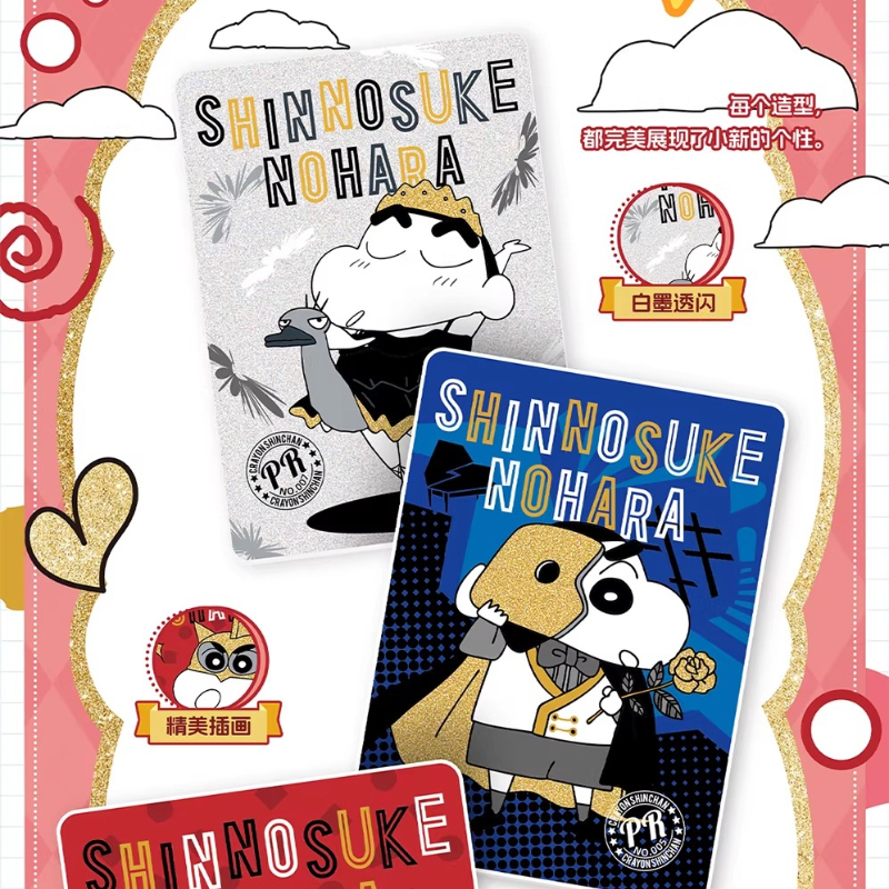 KABAO Authentic New Crayon Shi – Anime Merchandise Bd recenzja i cena