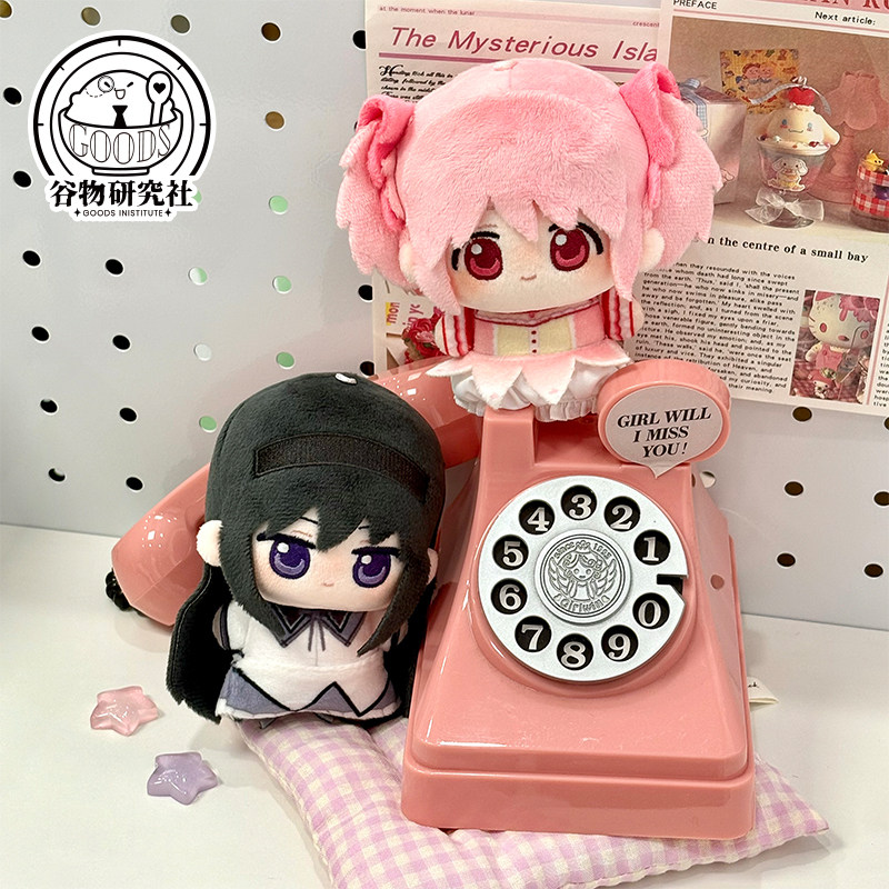 Puella Magi Madoka Magica 10cm – Anime Merchandise Keychains recenzja i cena