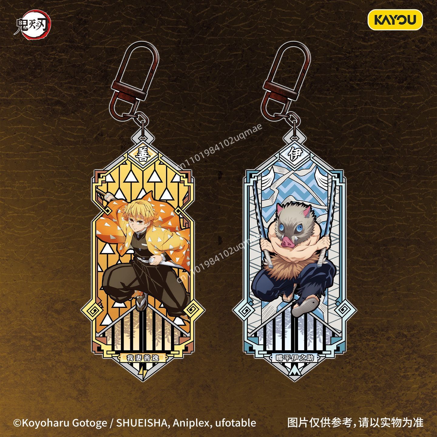 KAYOU Official Demon Slayer Me – Anime Merchandise Bd recenzja i cena