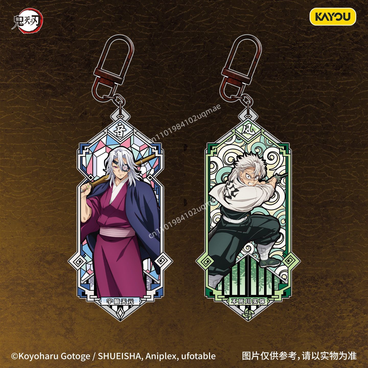 KAYOU Official Demon Slayer Me – Anime Merchandise Bd recenzja i cena