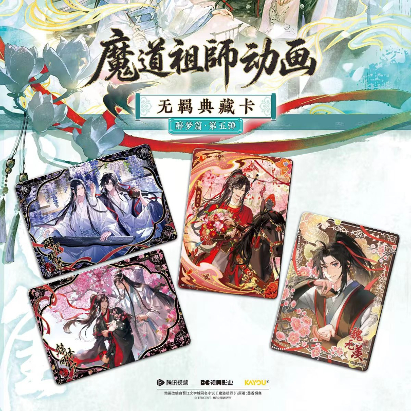 KAYOU Grandmaster of Demonic C – Anime Merchandise Bd recenzja i cena