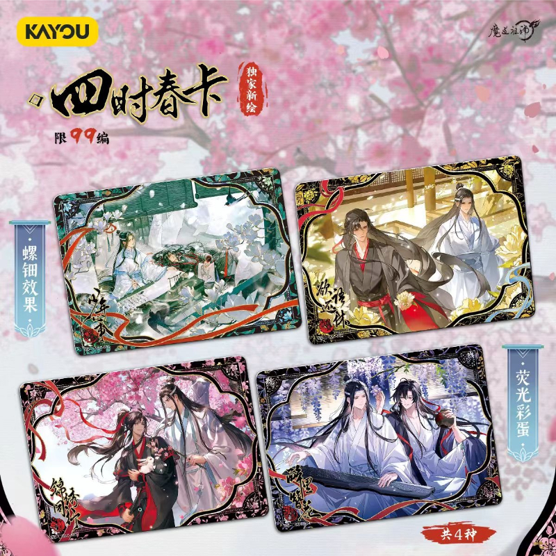 KAYOU Grandmaster of Demonic C – Anime Merchandise Bd recenzja i cena