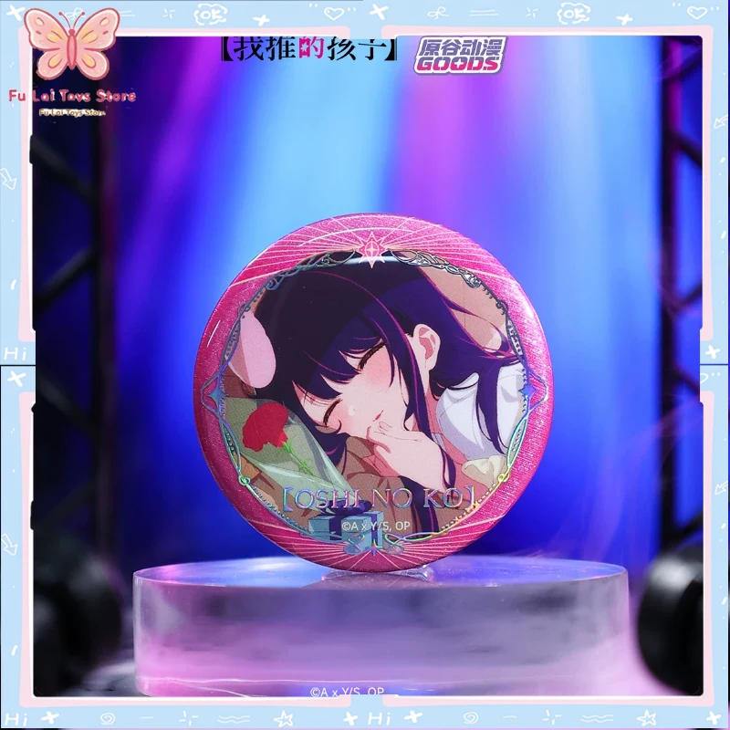 Genuine Yuangu Anime Official  – Official Merchandise Anime recenzja i cena
