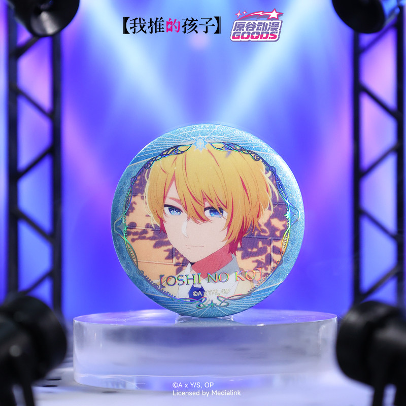 Genuine Yuangu Anime Official  – Official Merchandise Anime recenzja i cena