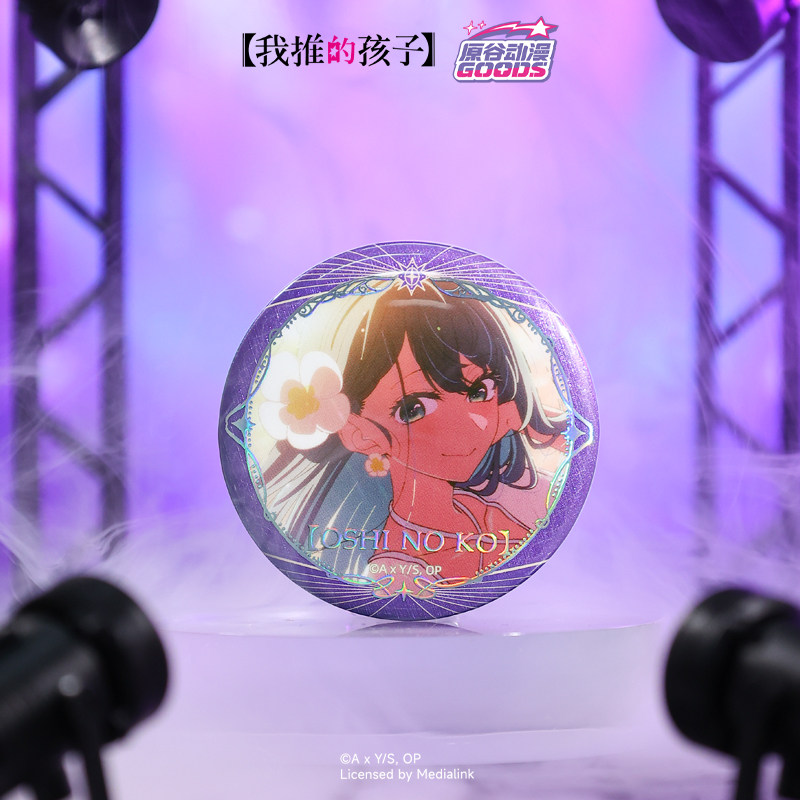 Genuine Yuangu Anime Official  – Official Merchandise Anime recenzja i cena