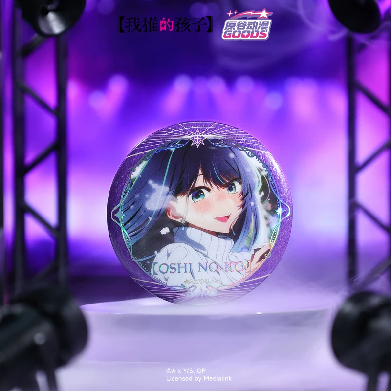Genuine Yuangu Anime Official  – Official Merchandise Anime recenzja i cena