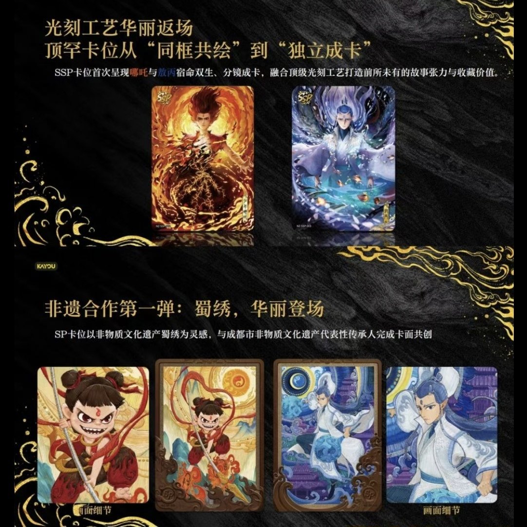 KAYOU Official Genuine Nezha T – Anime Merchandise Bd recenzja i cena