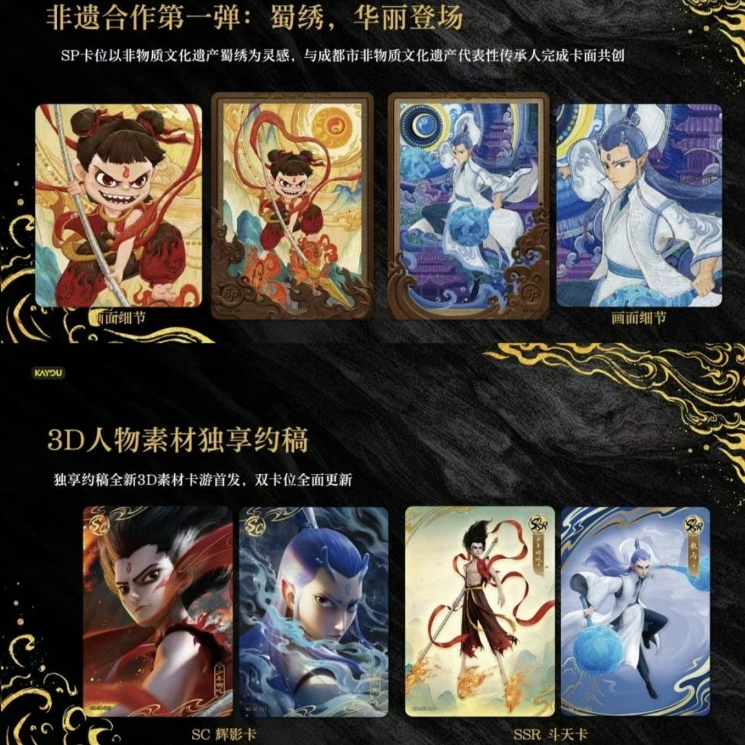 KAYOU Official Genuine Nezha T – Anime Merchandise Bd recenzja i cena