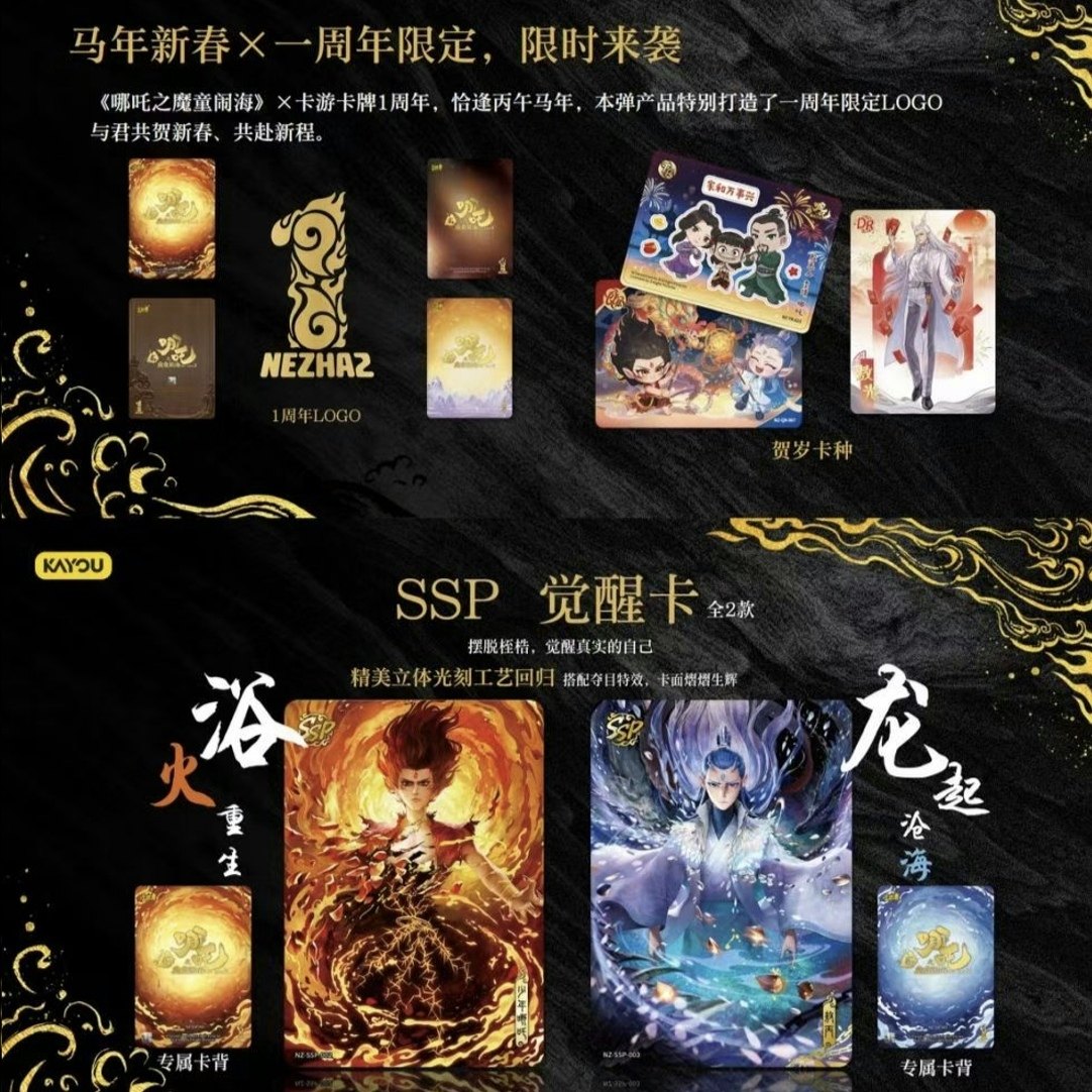 KAYOU Official Genuine Nezha T – Anime Merchandise Bd recenzja i cena