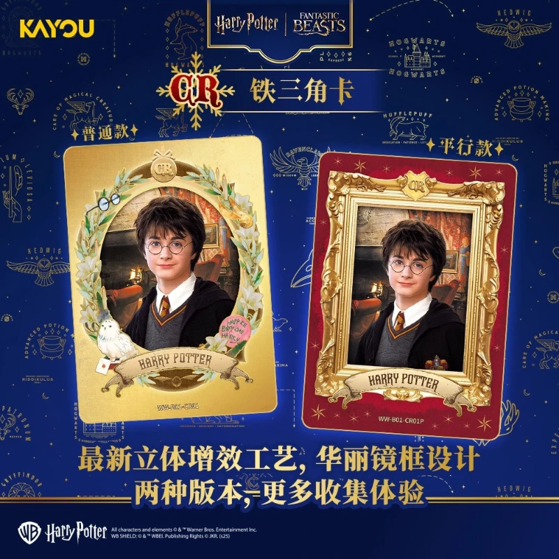KAYOU New Harry Potter Wizardi – Anime Merchandise Bd recenzja i cena