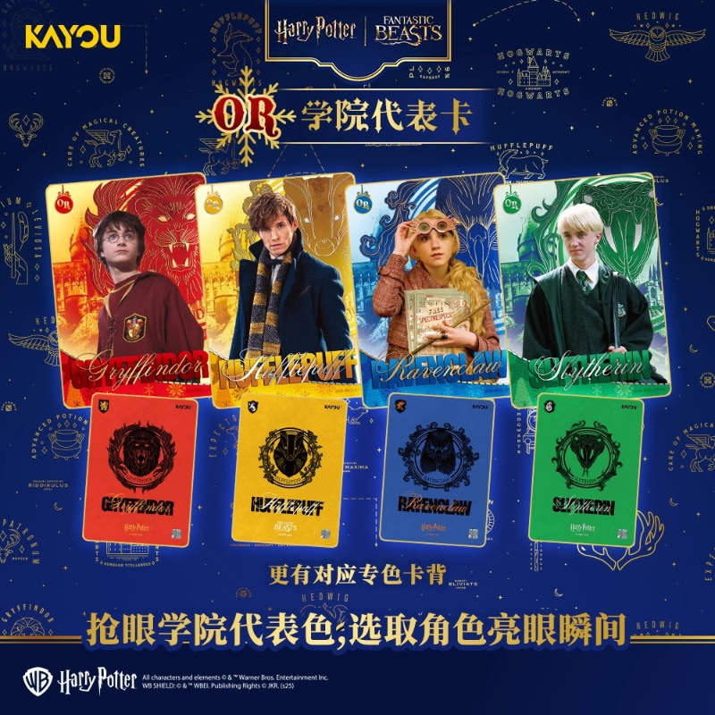 KAYOU New Harry Potter Wizardi – Anime Merchandise Bd recenzja i cena