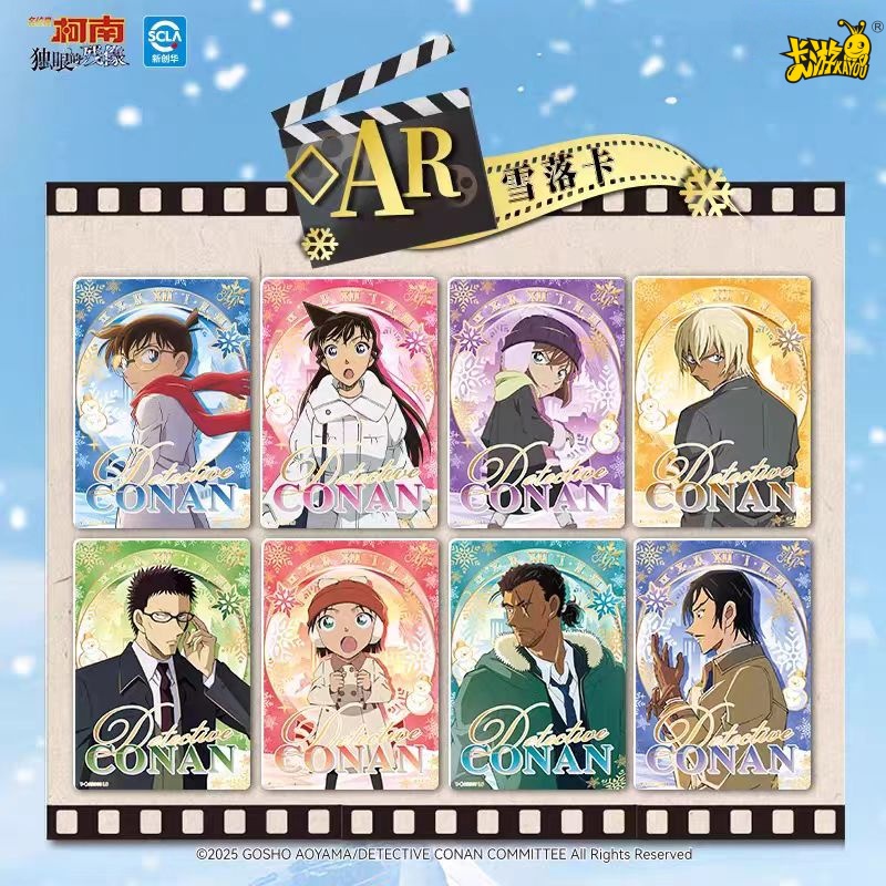 KAYOU Genuine Name Detective C – Anime Merchandise Bd recenzja i cena