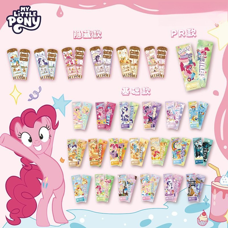 Official genuine My Little Pon – Official Merchandise Anime recenzja i cena