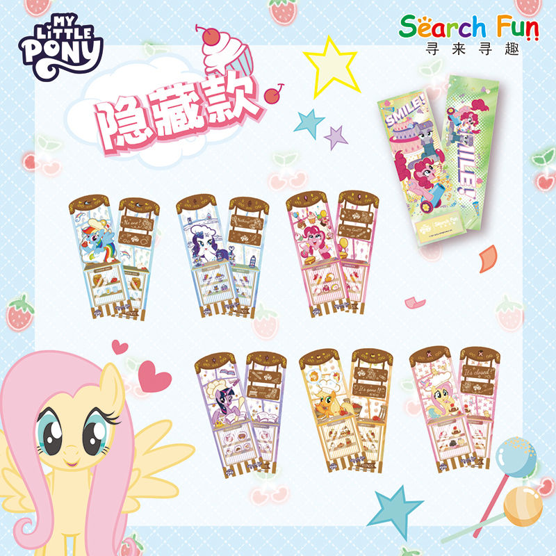 Official genuine My Little Pon – Official Merchandise Anime recenzja i cena