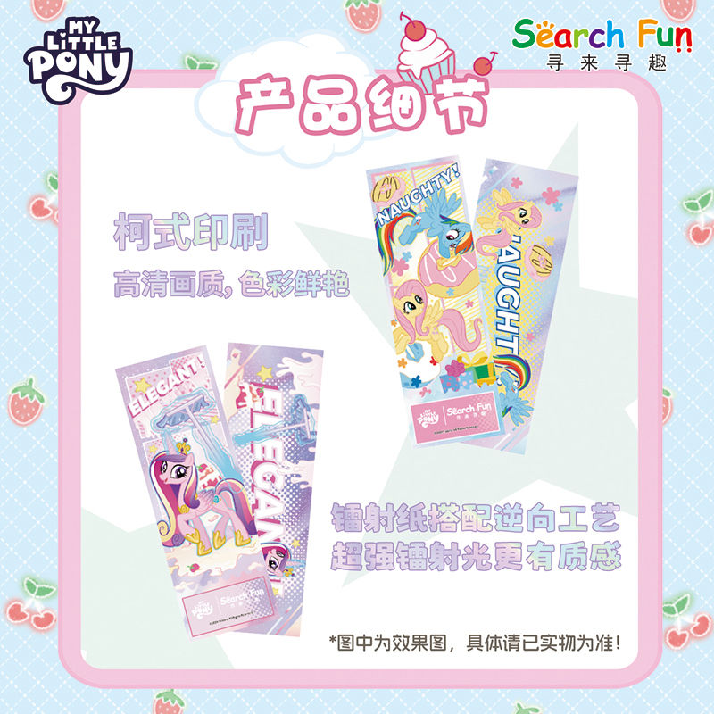 Official genuine My Little Pon – Official Merchandise Anime recenzja i cena