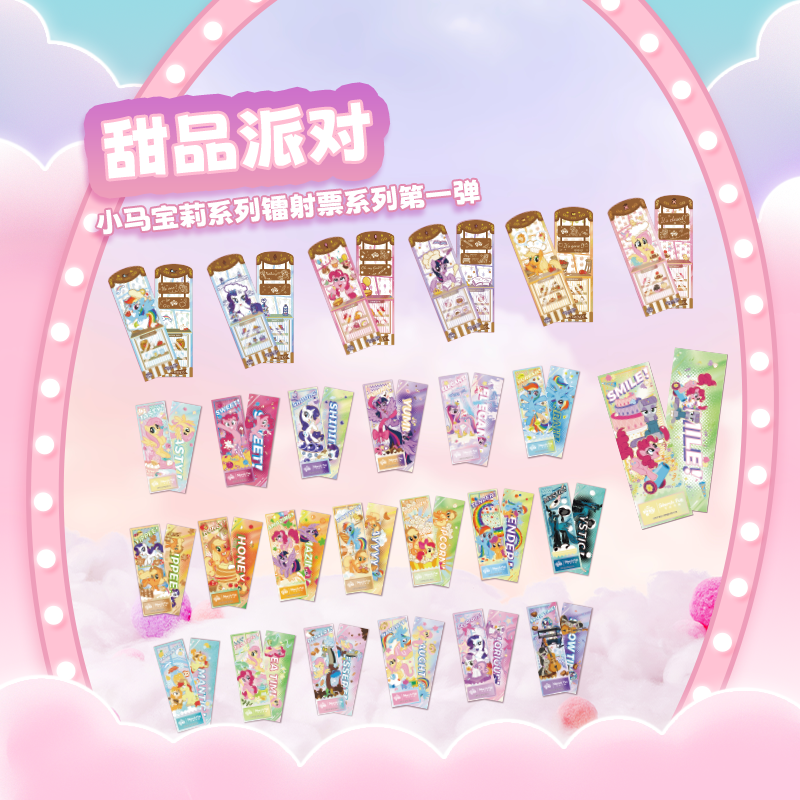 Official genuine My Little Pon – Official Merchandise Anime recenzja i cena