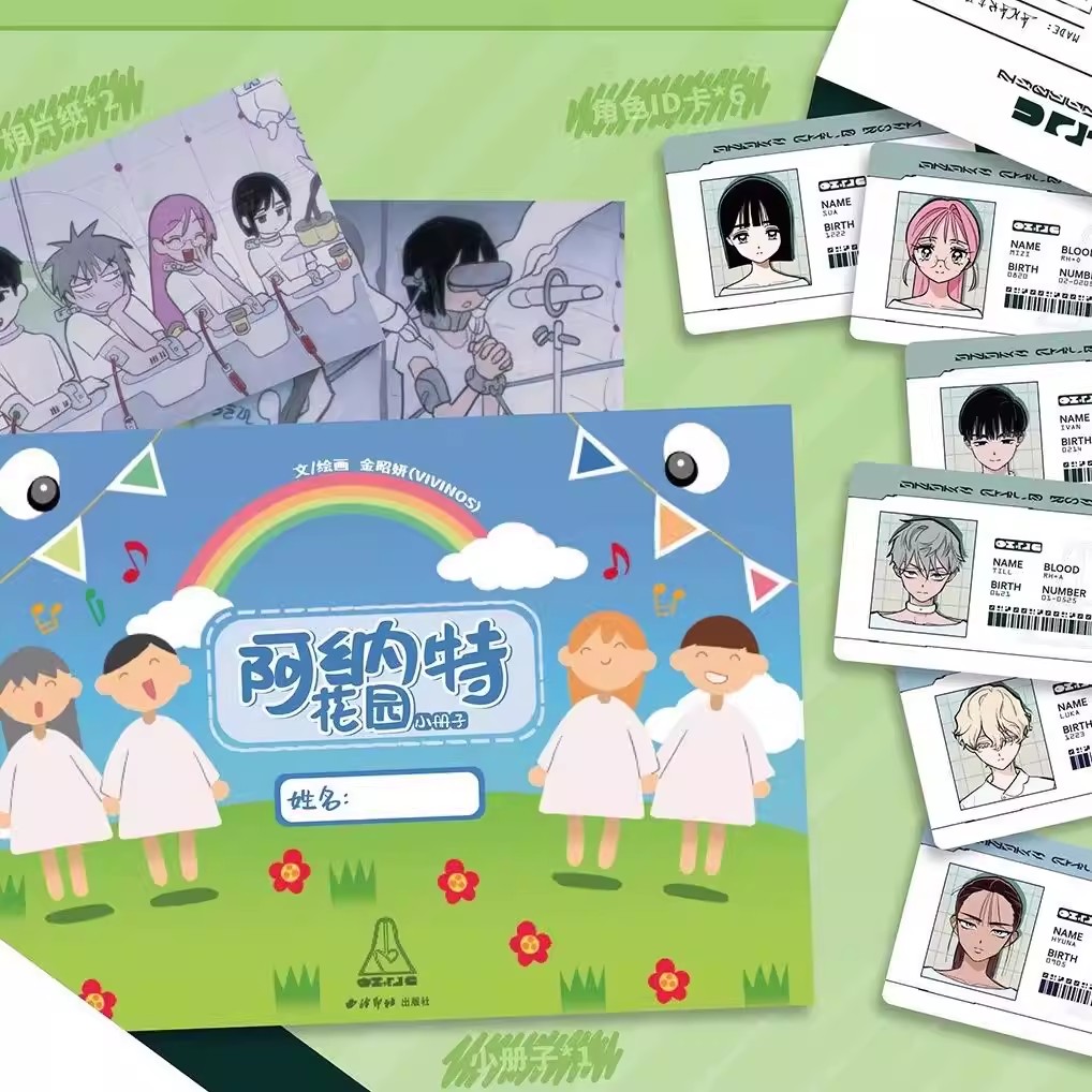 Vivinos Alien Stage Official A – Official Merchandise Anime recenzja i cena