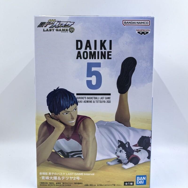 Bandai Aomine Daiki Tetsuya No – Official Merchandise Anime recenzja i cena