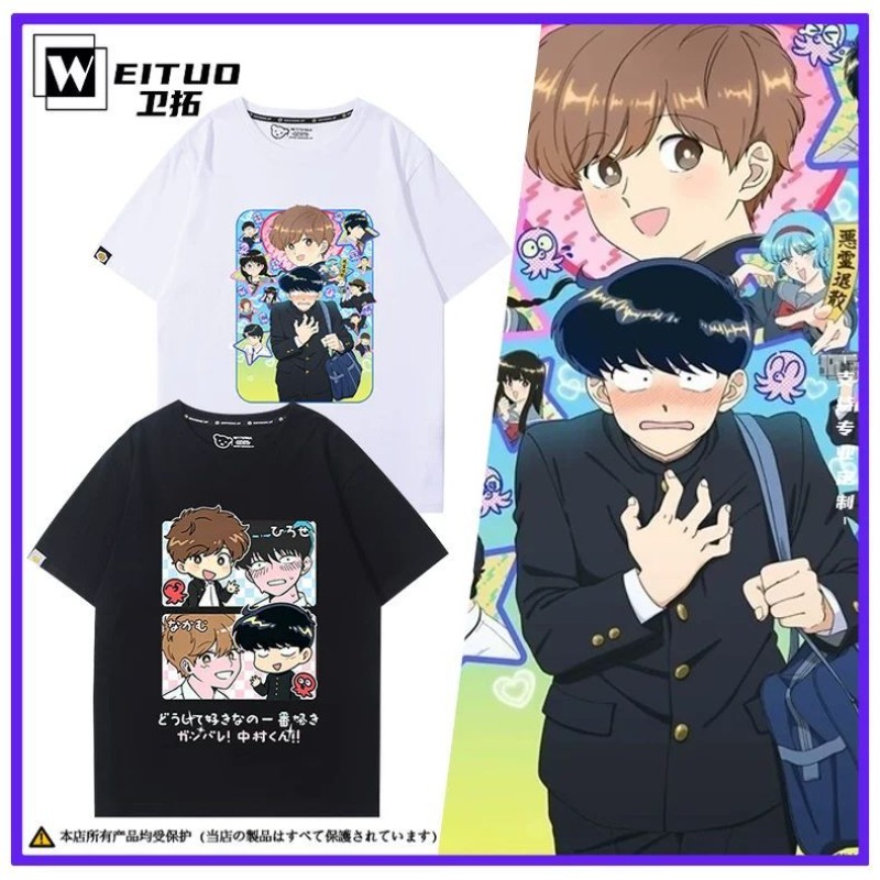 Go for It, Nakamura! Nakamura  – Anime Merchandise Clothes recenzja i cena