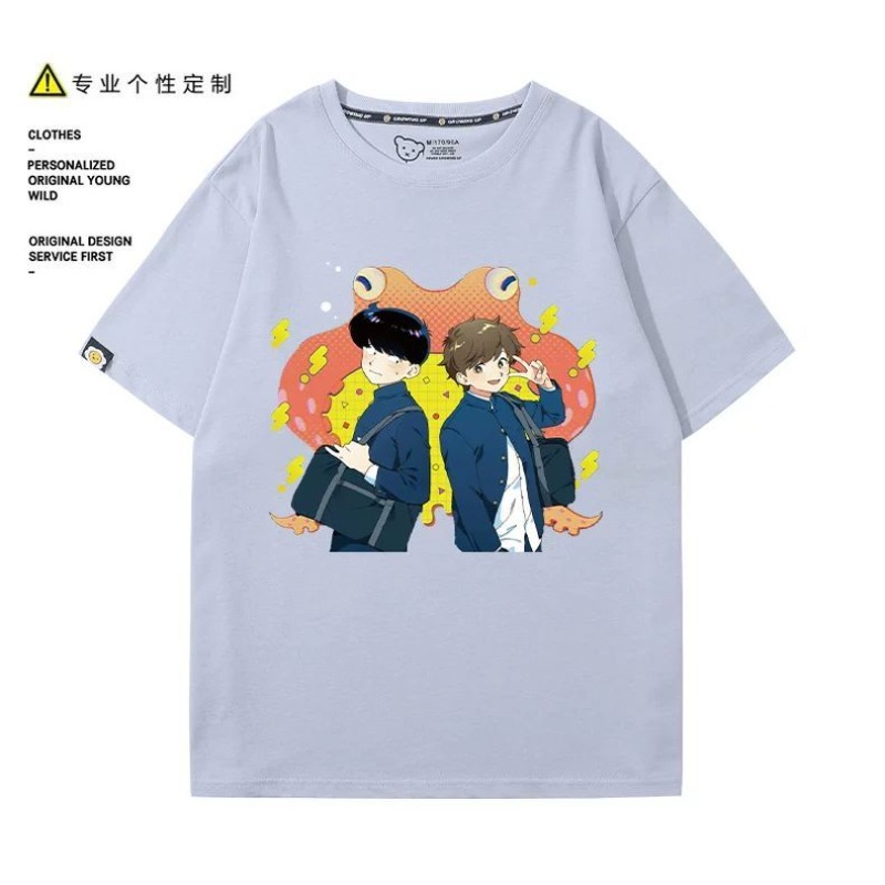 Go for It, Nakamura! Nakamura  – Anime Merchandise Clothes recenzja i cena