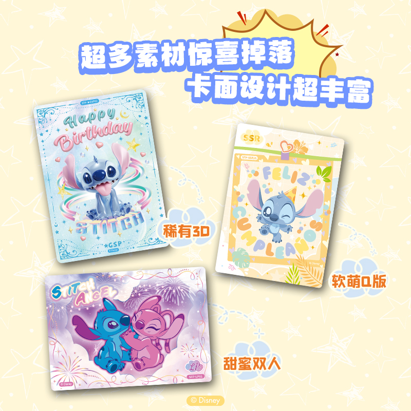 Official Genuine Disney Stitch – Anime Merchandise Bd recenzja i cena