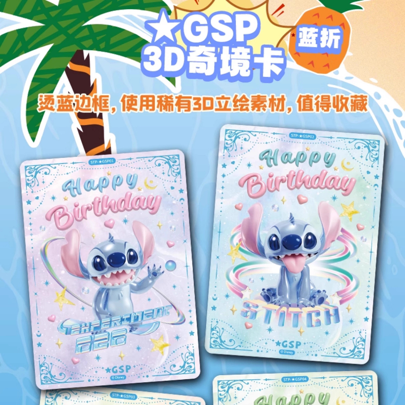Official Genuine Disney Stitch – Anime Merchandise Bd recenzja i cena