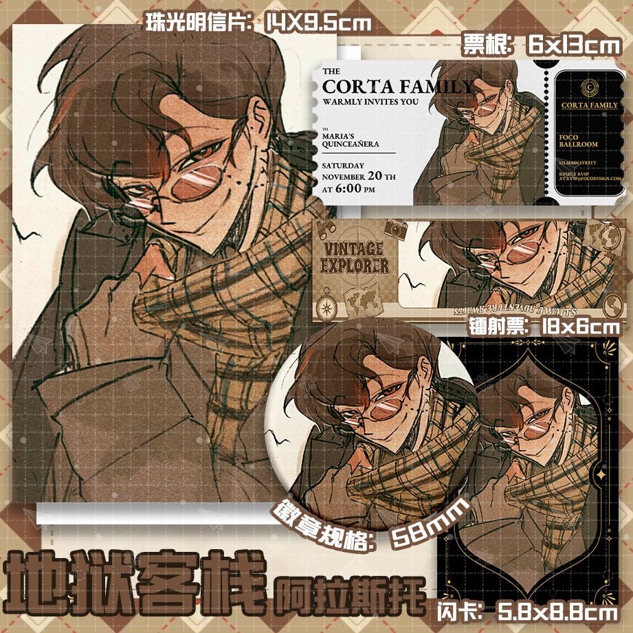 NO Attribute Anime Student Bac – Pin Button Badge recenzja i cena